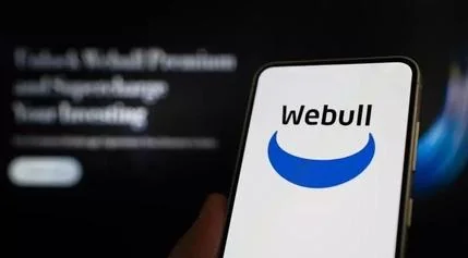Webull Introduces AI-Powered Stock Analysis Tool for Investors